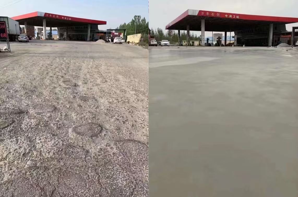 太仓水泥道路抢修料 混凝土地面修补砂浆