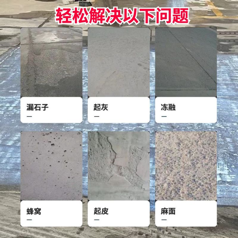 太仓低碳市政修补材料简单快速修补道路恢复交通